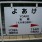 オンドル